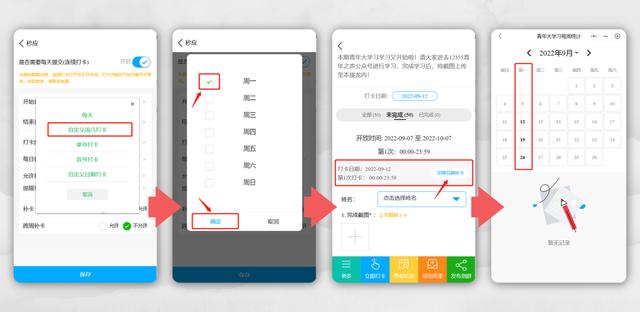 接龍小程序怎么弄，接龍小程序怎么弄添加名單？