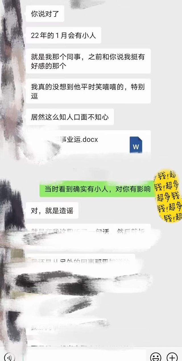 為什么淘寶搜不到塔羅牌占卜了，為什么淘寶搜不到塔羅牌占卜了呢？