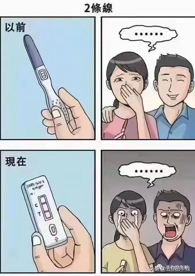 朋友圈一條杠一個(gè)點(diǎn)是什么意思，朋友圈一道杠但是能轉(zhuǎn)賬？