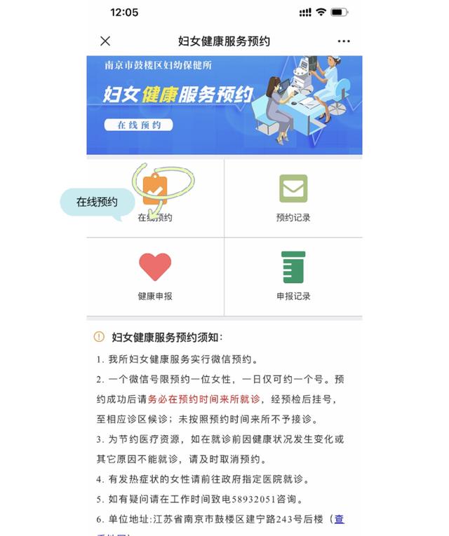 全國婚孕檢信息服務(wù)平臺小程序打不開，全國婚孕檢信息服務(wù)平臺小程序打不開怎么辦