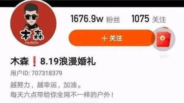 晚上室外直播用什么樣的燈好，夜間戶外直播用什么燈？