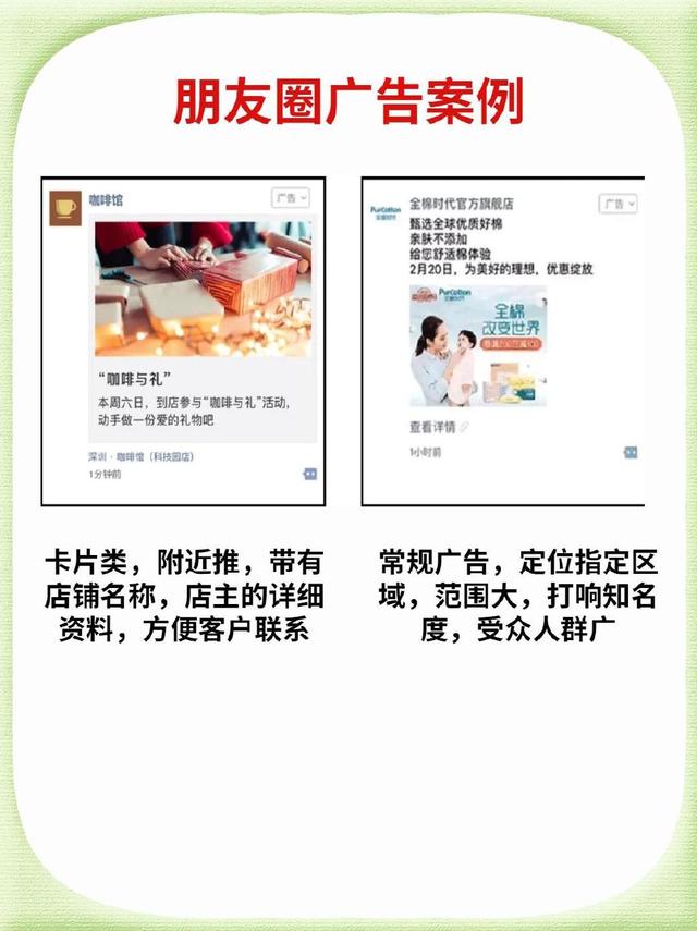 飯店開(kāi)業(yè)宣傳朋友圈怎么發(fā)文字，飯店開(kāi)業(yè)宣傳朋友圈怎么發(fā)吸引人？