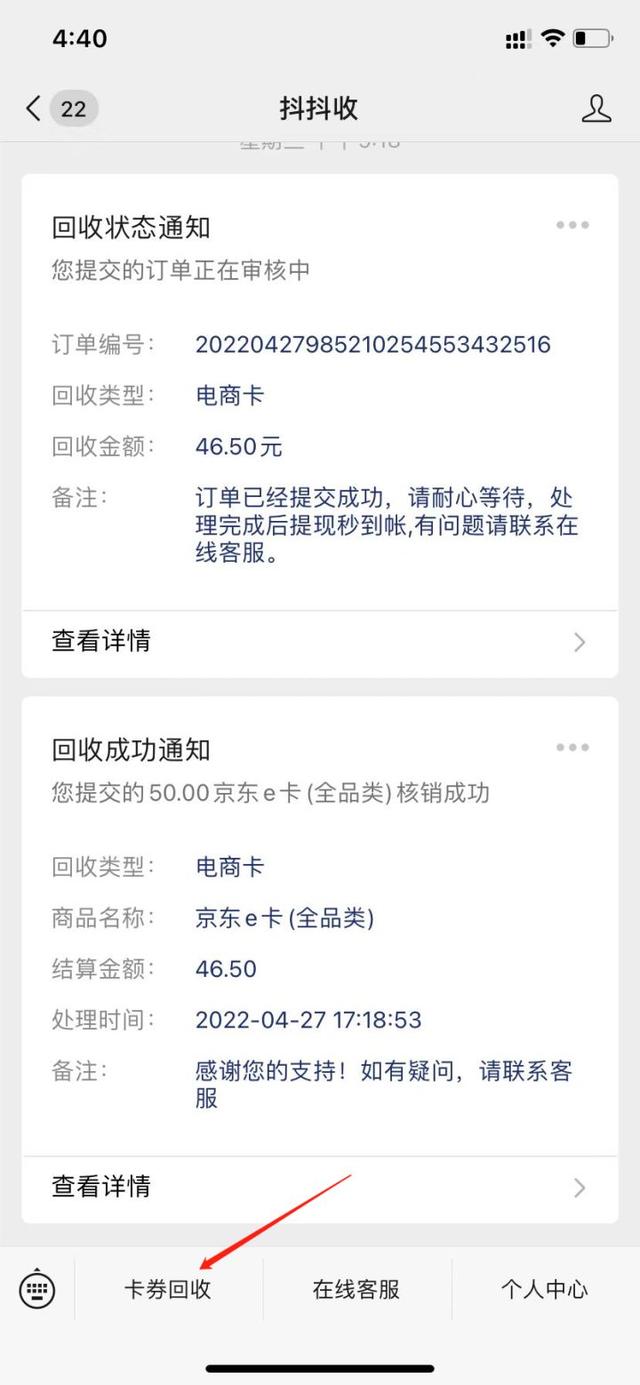 京東e卡怎么綁定京東app，京東e卡怎么綁定京東？