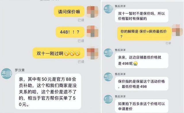 京東申請(qǐng)保價(jià)多久，京東_保價(jià)_多長(zhǎng)時(shí)間？