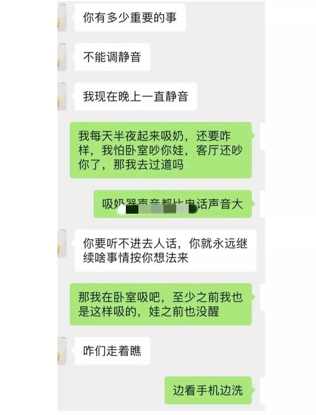 熱搜上令人窒息的“寶媽半夜吸奶”事件，撕開了多少女性的遮羞布