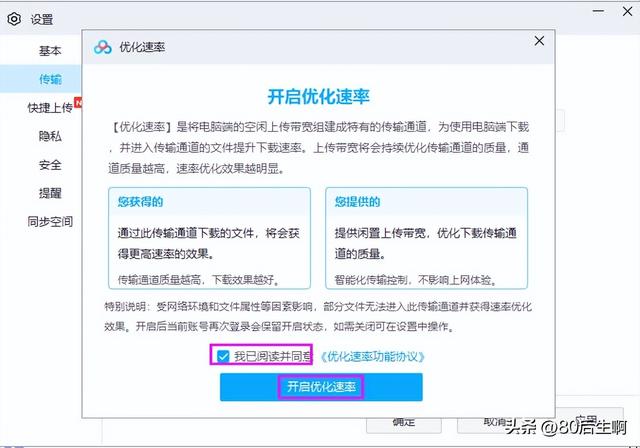 百度云加速券領(lǐng)取，百度云下載加速券怎么獲得？