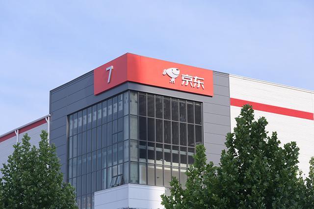 京東快遞招聘官網直招，京東快遞招聘官網直招司機？