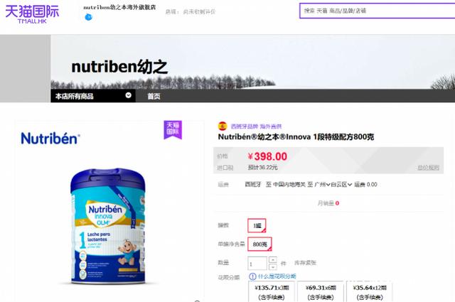 北京京東三佰陸拾度是借貸嗎，北京市京東叁佰陸拾度電子商務(wù)有限公司？