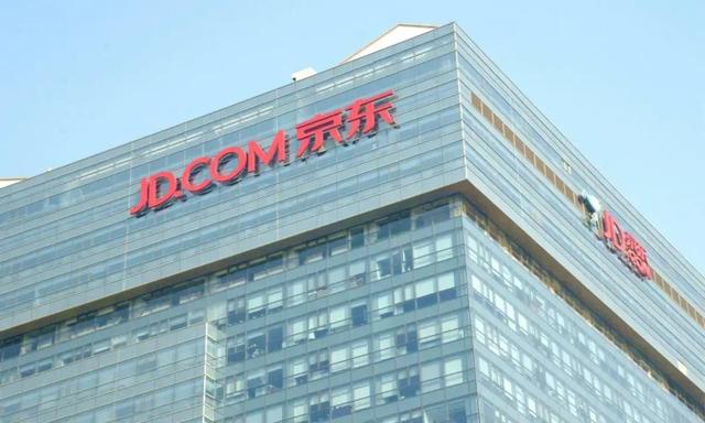 京東股東名單_十大股東，京東徐雷是紅幾代？