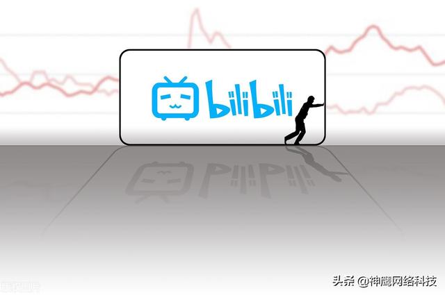 b站直播怎么樣，b站直播有錢賺嗎？