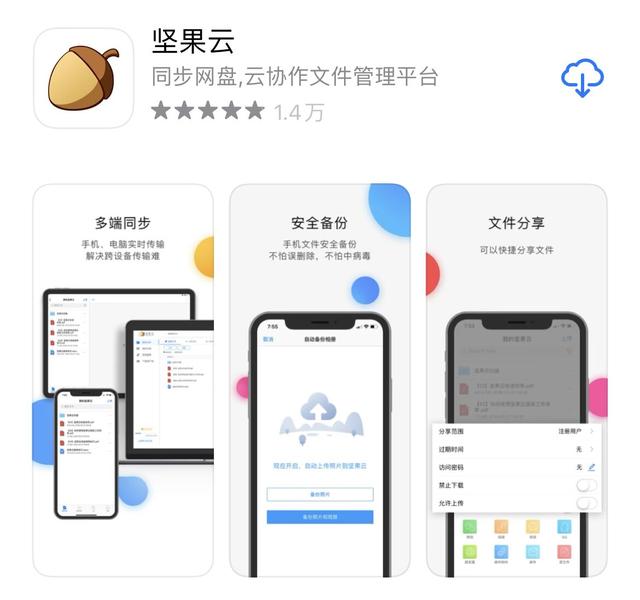 短視頻素材app免費(fèi)，短視頻素材app免費(fèi)_看廣告就可以下載？