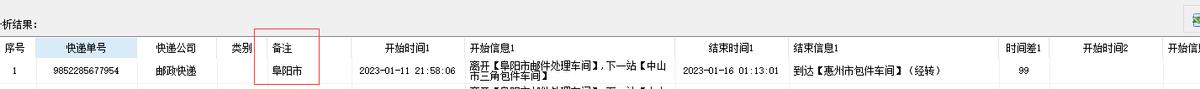 拼多多自動確認(rèn)收貨時間是幾天，拼多多自動確認(rèn)收貨時間是幾天內(nèi)？