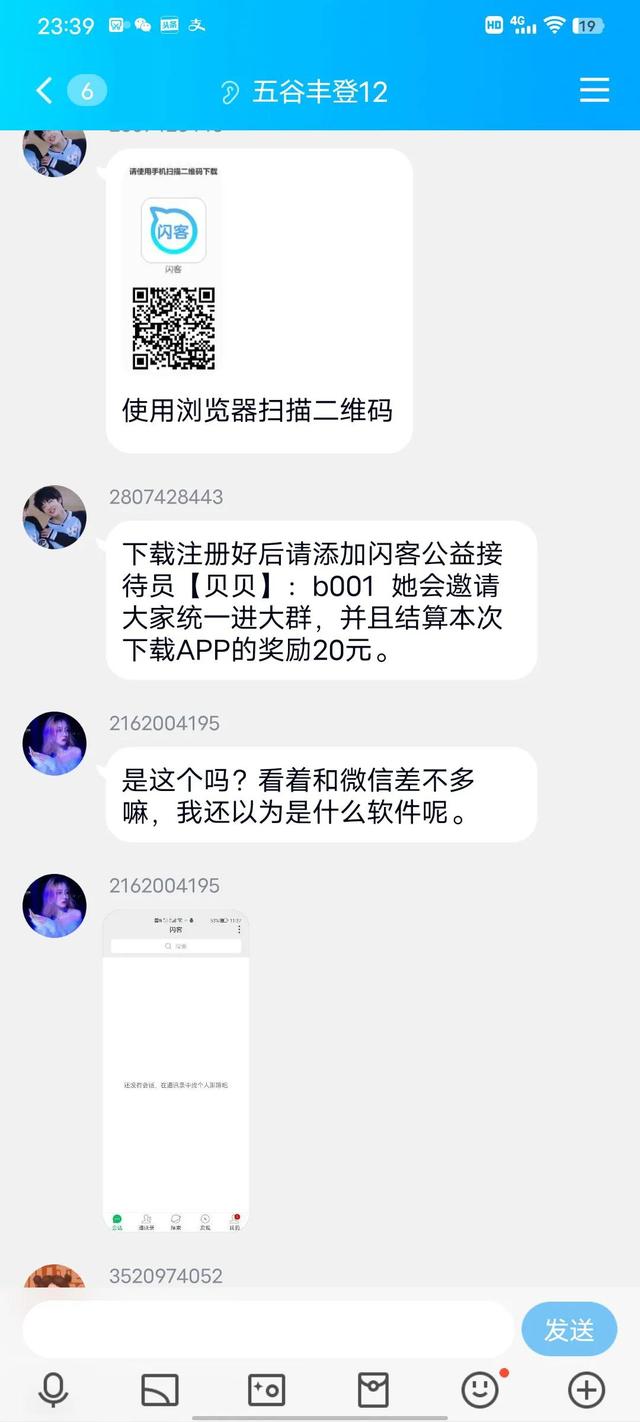 抖音關(guān)注兼職一單一結(jié)，抖音關(guān)注兼職一單一結(jié)是真的嗎？