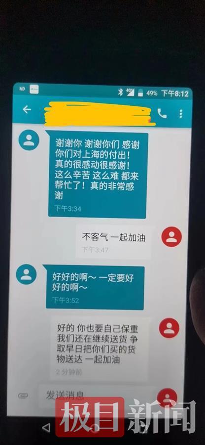 京東快遞電話24小時人工服務(wù)電話，京東快遞電話？