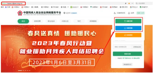 互聯(lián)網(wǎng)招聘網(wǎng)站有哪些，互聯(lián)網(wǎng)招聘網(wǎng)站哪個好？