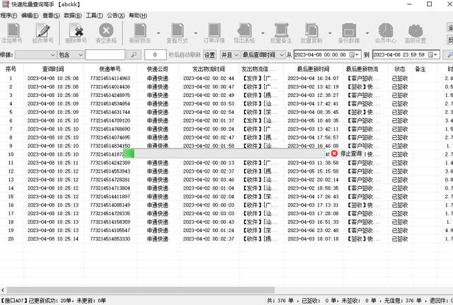 拼多多自動確認(rèn)收貨時間是幾天，拼多多自動確認(rèn)收貨時間是幾天內(nèi)？