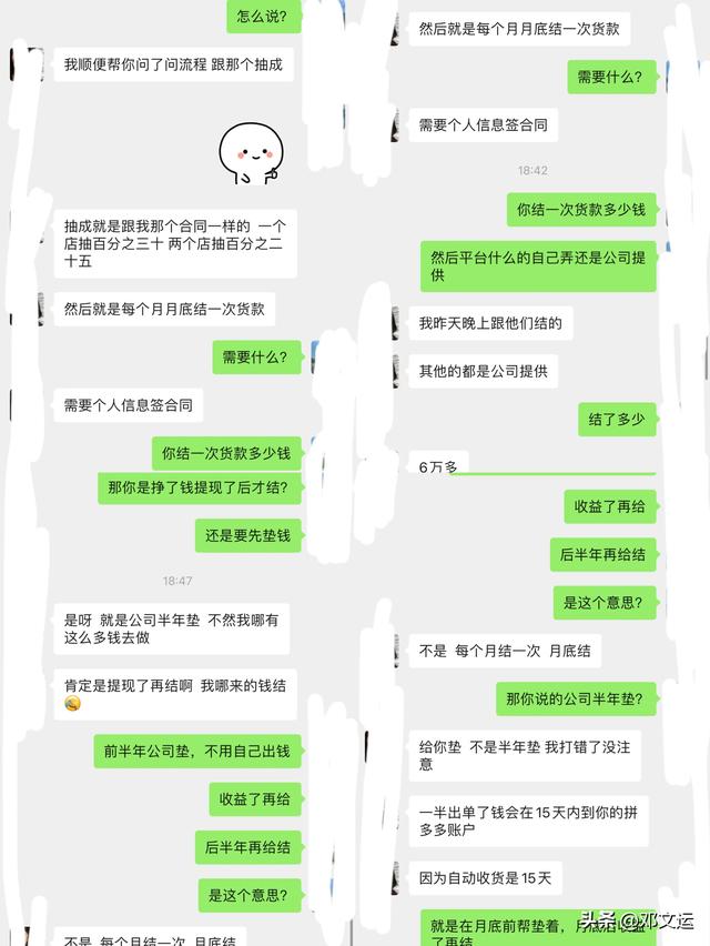 現(xiàn)在做電商還能賺錢嗎知乎推薦，做電商為什么那么賺錢？