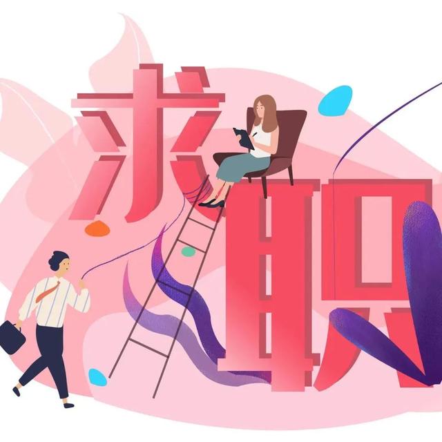 早八晚五適合帶孩子的工作，白天適合寶媽的工作？