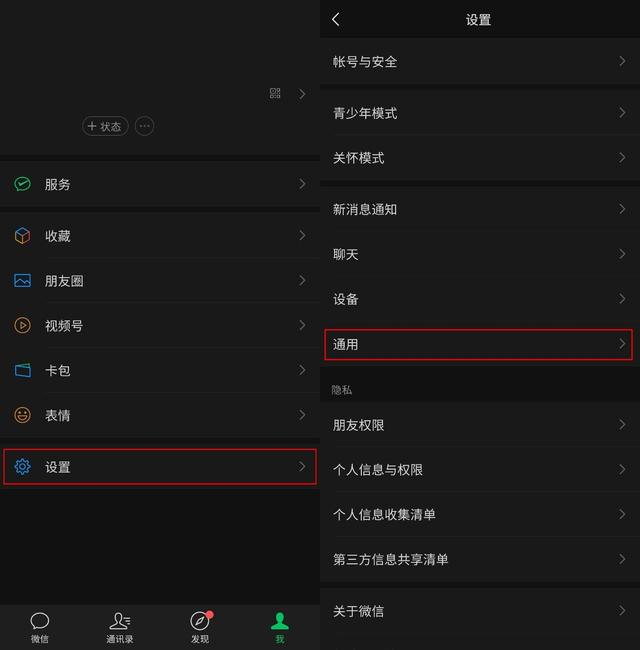微信清理緩存后圖片還在嗎怎么找回，微信清理緩存后圖片還在嗎怎么找回來(lái)