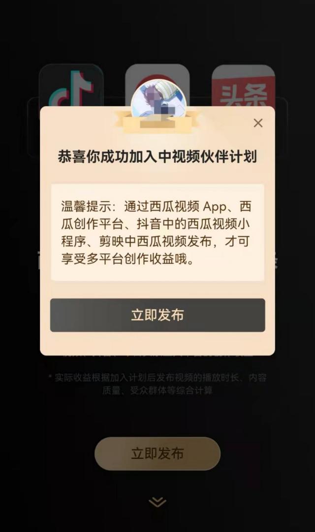 中視頻計(jì)劃怎么賺錢怎么操作，中視頻計(jì)劃能賺錢嗎？