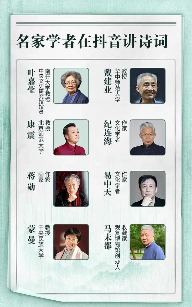 “詩詞”遇上短視頻，讓傳統(tǒng)經(jīng)典“熱”起來