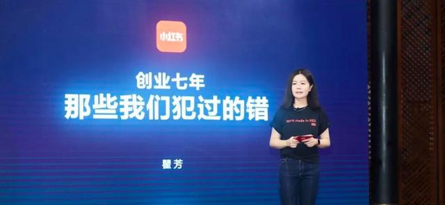 小紅書創(chuàng)始人簡介怎么寫，小紅書創(chuàng)始人簡介資料？