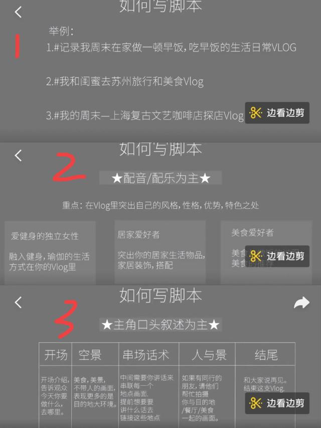 短視頻制作教程免費(fèi)，短視頻制作教程免費(fèi)下載？