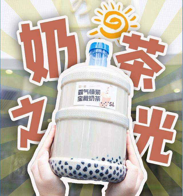 奶茶營銷軟文范文，奶茶推廣文案范文？