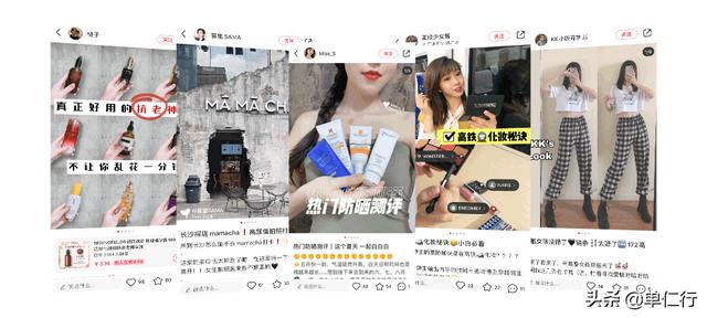 抖音和小紅書哪個(gè)更高端，是抖音好還是小紅書好？