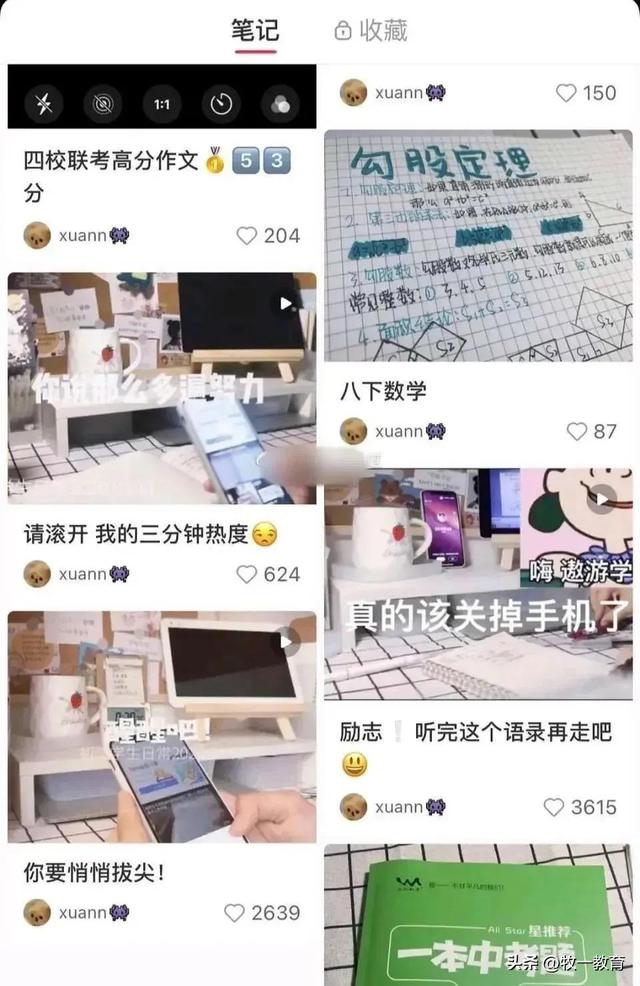 w粉絲接廣告多少錢，小紅書博主推廣一般怎么收費(fèi)呢？"