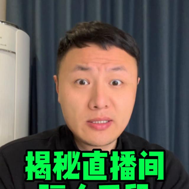 直播間的翡翠為啥便宜，直播間的瑪瑙為啥便宜？