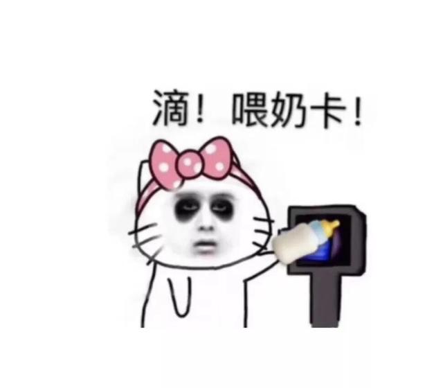 告訴所有人一個人給寶寶斷奶的朋友圈，寶寶斷奶成功適合發(fā)朋友圈的句子？