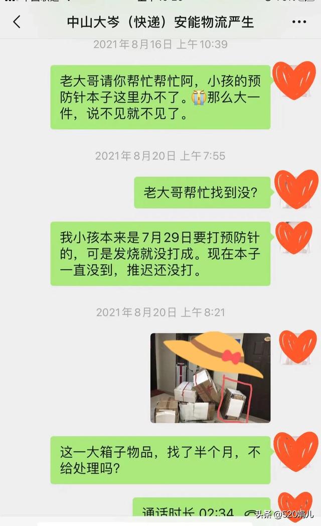 抖音靜默粉怎么清除蘋果手機，蘋果手機如何清理抖音？