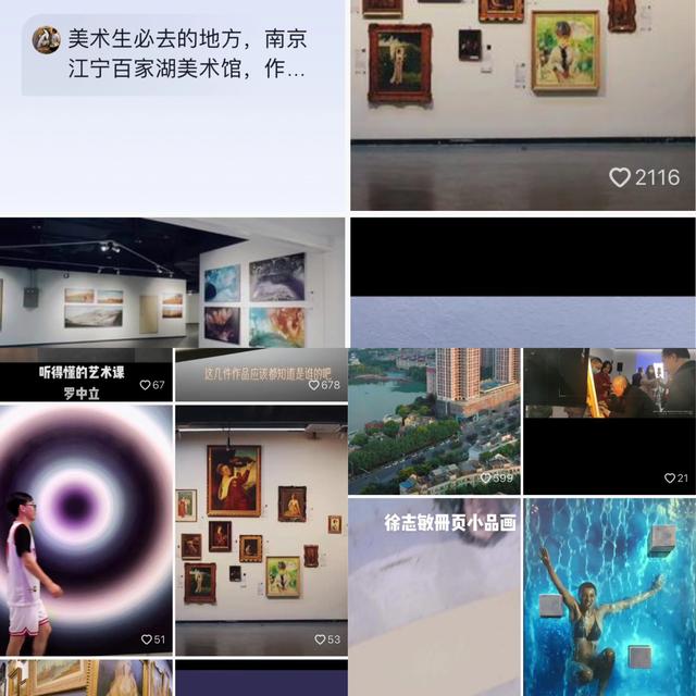 南京有哪些抖音網(wǎng)紅，南京有哪些抖音網(wǎng)紅人物？