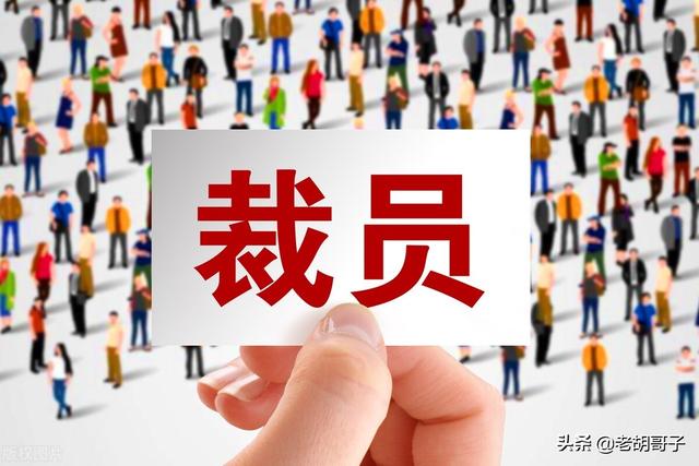 試用期辭退員工的合法程序，試用期辭退員工的合法程序是？