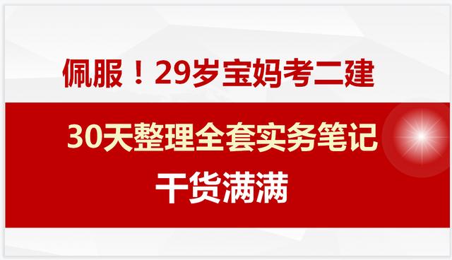 寶媽在家自學(xué)能考什么，哪些可以在家自學(xué)考證？