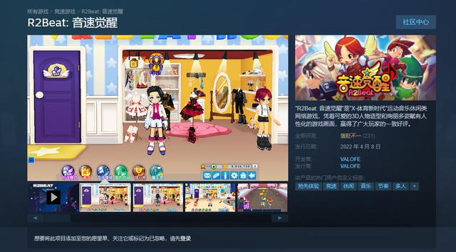 022年新版QQ音速普通下載，qq音速2021？"