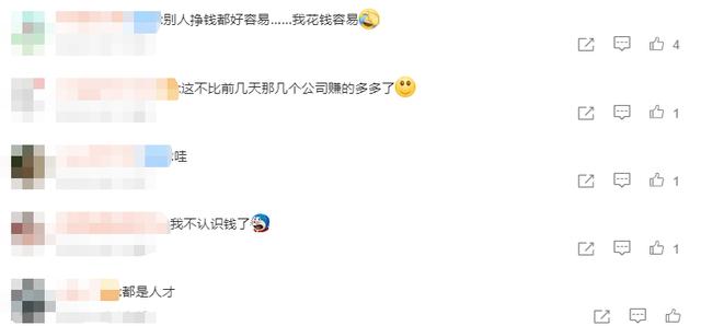 抖音網(wǎng)紅收入最高的前十名多少錢，抖音網(wǎng)紅收入最高的前十名多少錢了？