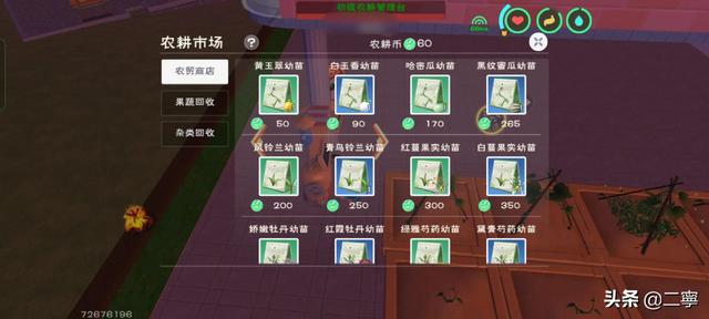 創(chuàng)魔賺錢的方法2021年，創(chuàng)魔能賺錢嗎？