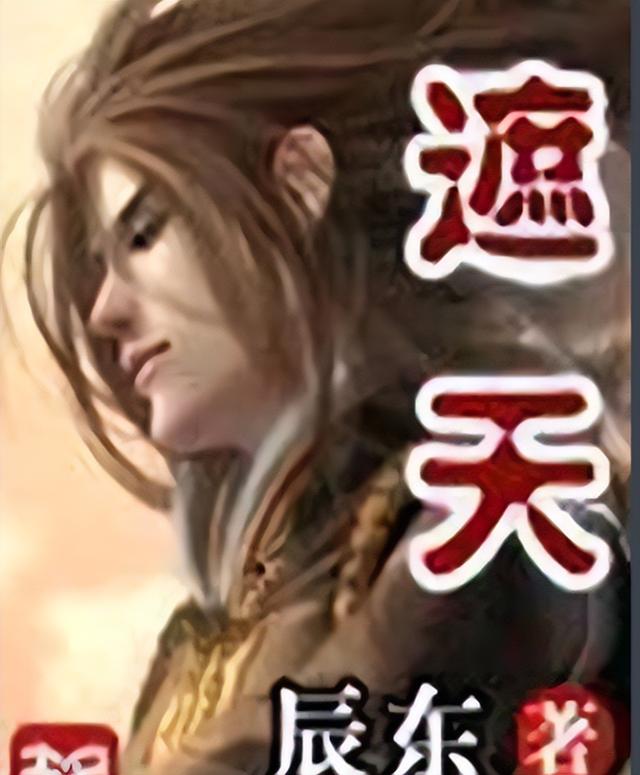 一劍獨尊百度百科人物介紹，一劍獨尊百度百科人物介紹葉靈？