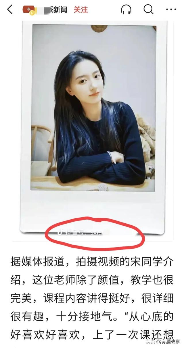 抖音_張老師，抖音張老師蝴蝶視頻？