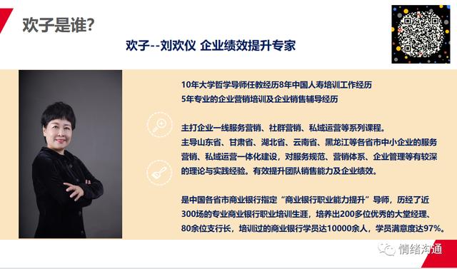 銷售如何去和客戶交流總結(jié)，怎樣做好銷售和客戶交流？