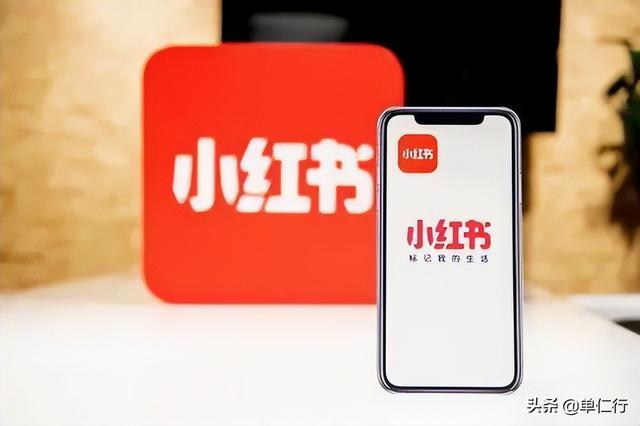 抖音和小紅書哪個(gè)更高端，是抖音好還是小紅書好？