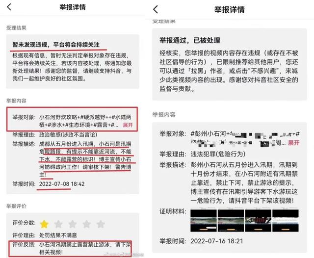 小紅書(shū)筆記為什么在審核中，小紅書(shū)筆記還在審核中？