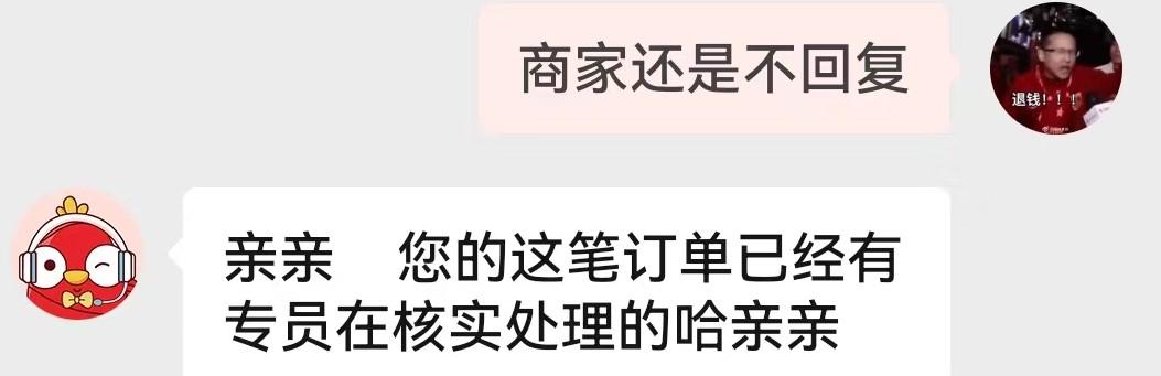 拼多多買蘋果手機可靠嗎百億補貼，拼多多百億補貼手機是翻新機？