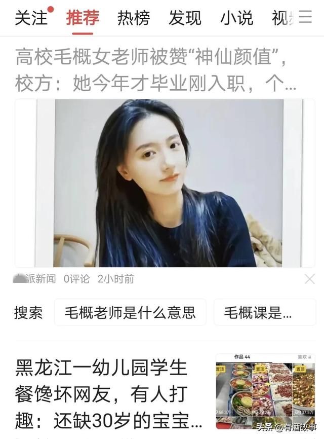 抖音_張老師，抖音張老師蝴蝶視頻？