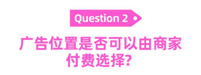 電商roi計(jì)算公式和平衡率，電商平均roi計(jì)算？