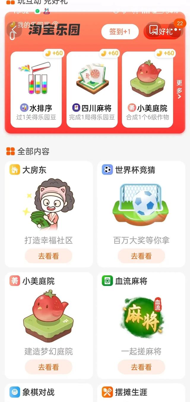 淘寶電商怎么開店，淘寶電商怎么開店教程？