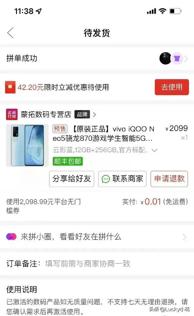 拼多多砍價新人號網(wǎng)站，拼多多砍價新人號網(wǎng)站是什么？