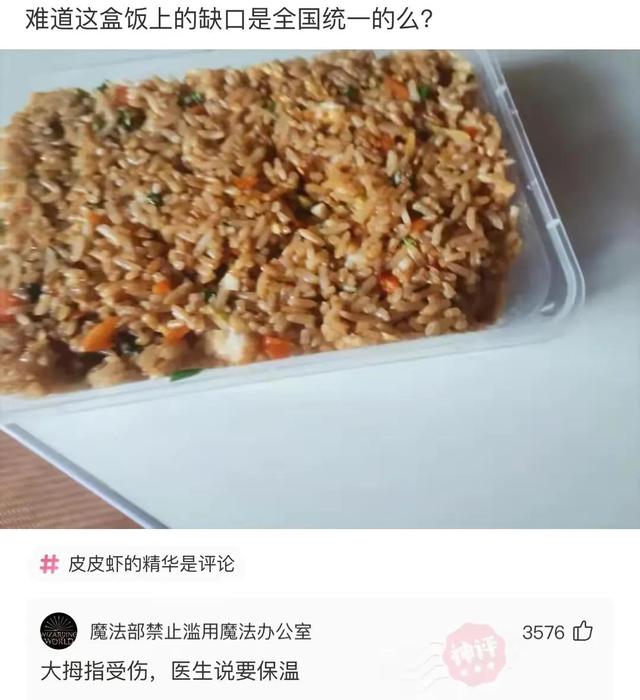 網(wǎng)絡(luò)用語盤絲洞什么意思（網(wǎng)絡(luò)用語盤絲洞什么梗）